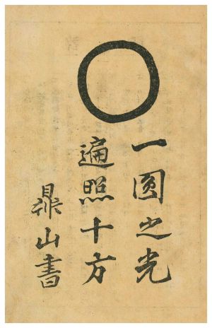 WR1070057-001 원광 제1호 003.jpg